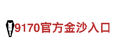 环球app投资——让你畅游独特风景的旅游企业